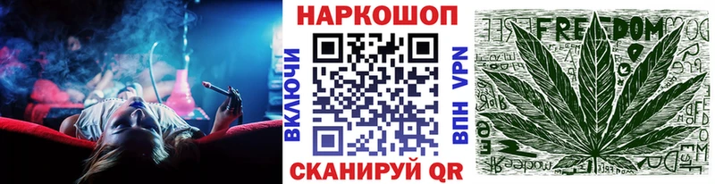 Хочу наркоту Дальнереченск КОКАИН Меф Кетамин ГАШ