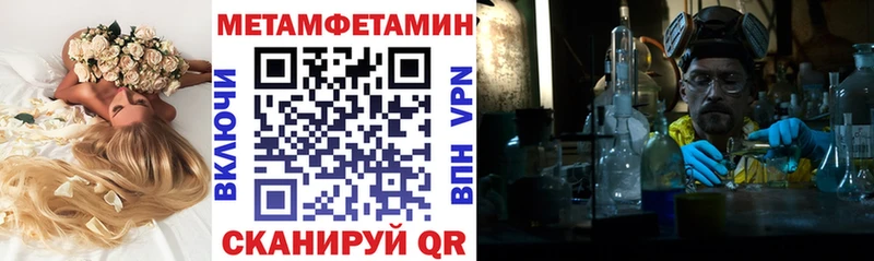 Amphetamine 97%  купить закладку  Дальнереченск 