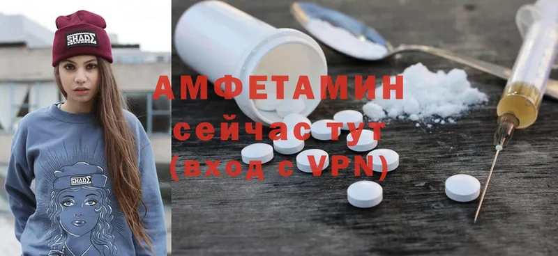 Amphetamine Premium  Дальнереченск 