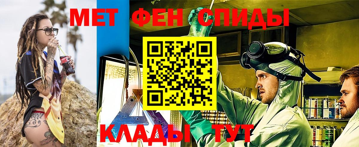 Amphetamine VHQ Дальнереченск