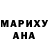 Метадон белоснежный Ina Trifanova