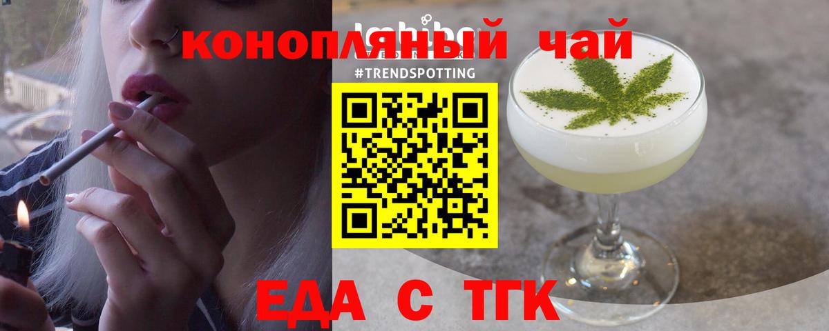 COCAIN  Меф  Хэш  Дальнереченск  Вход с VPN  Меф  Конопля  Ляпка 
