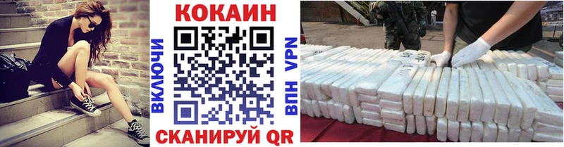 КОКАИН 98% Дальнереченск
