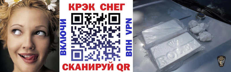Кокаин Колумбийский  Дальнереченск 
