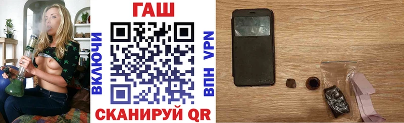 купить наркотик  Дальнереченск  ГАШИШ гашик 
