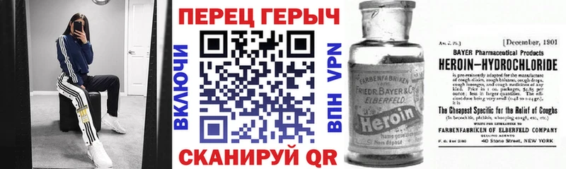 Героин белый  Дальнереченск 