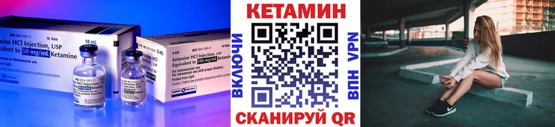 Кетамин ketamine  Дальнереченск 