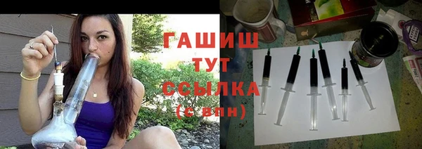 мет Надым