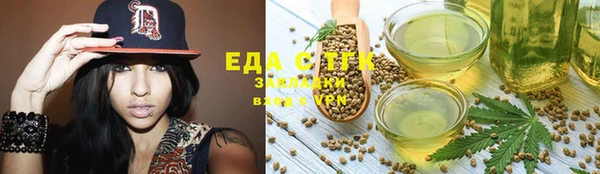дурь Гусиноозёрск