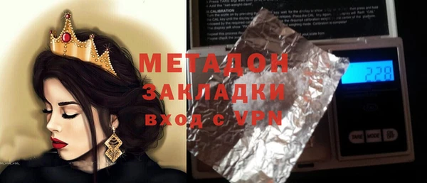 мет Надым