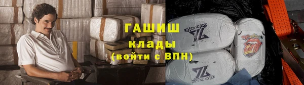 героин Михайловка