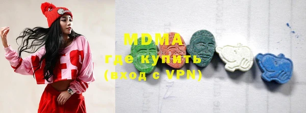 синтетический гашиш Гусь-Хрустальный