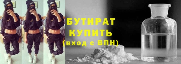 героин Михайловка