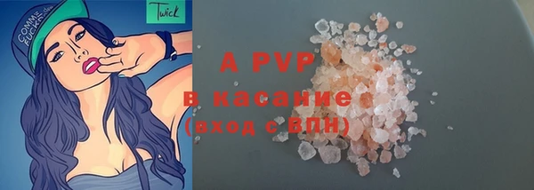 прущие крисы Михайловск