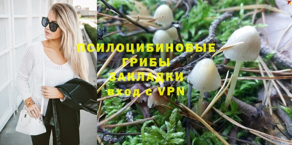 героин Михайловка