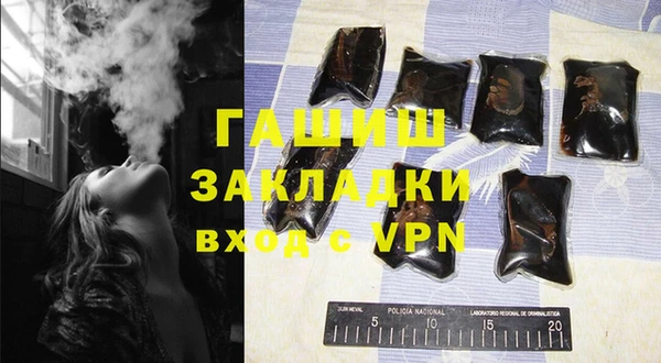 героин Михайловка
