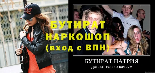 героин Михайловка