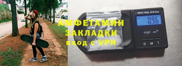 прущие крисы Михайловск