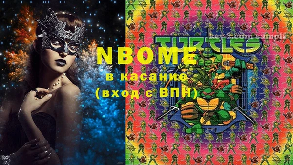 мет Надым