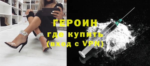 героин Михайловка