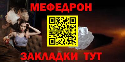 соль ск Азнакаево