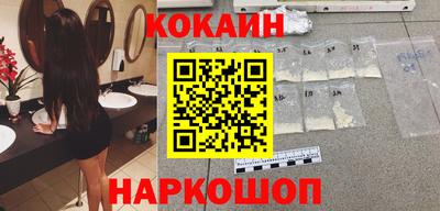 молекула духа Канаш
