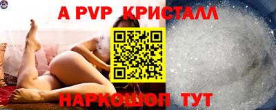 молекула духа Канаш