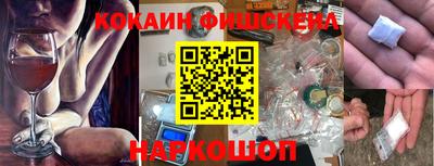 молекула духа Канаш