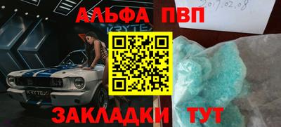 молекула духа Канаш