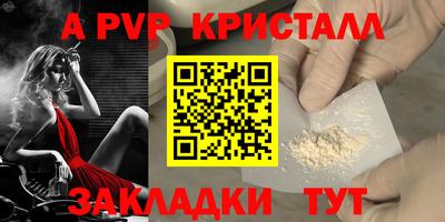 молекула духа Канаш