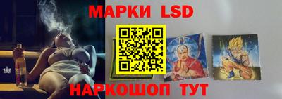 молекула духа Канаш