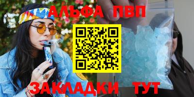 амфетамин Кандалакша