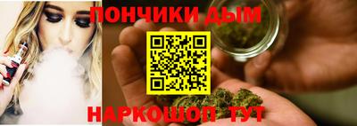 молекула духа Канаш