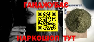 амфетамин Кандалакша