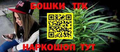 молекула духа Канаш