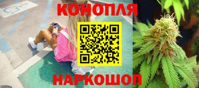 молекула духа Канаш