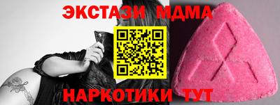 дмт Камышлов
