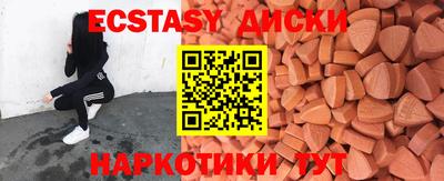 молекула духа Канаш