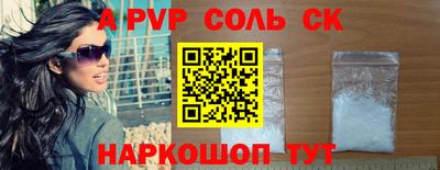 амфетамин Кандалакша