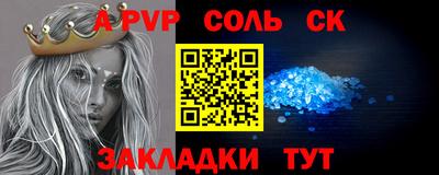дмт Камышлов
