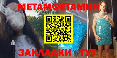 молекула духа Канаш