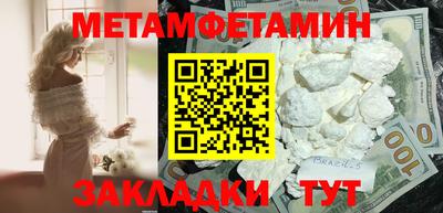 амфетамин Кандалакша