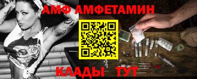 амфетамин Кандалакша