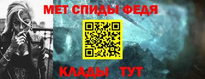 амфетамин Кандалакша