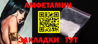 молекула духа Канаш