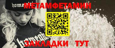 дмт Камышлов