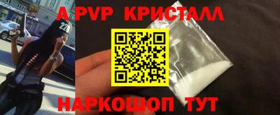молекула духа Канаш