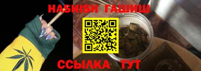 молекула духа Канаш