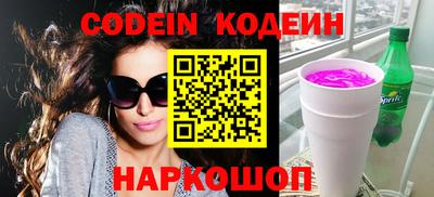 амфетамин Кандалакша