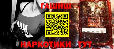 молекула духа Канаш